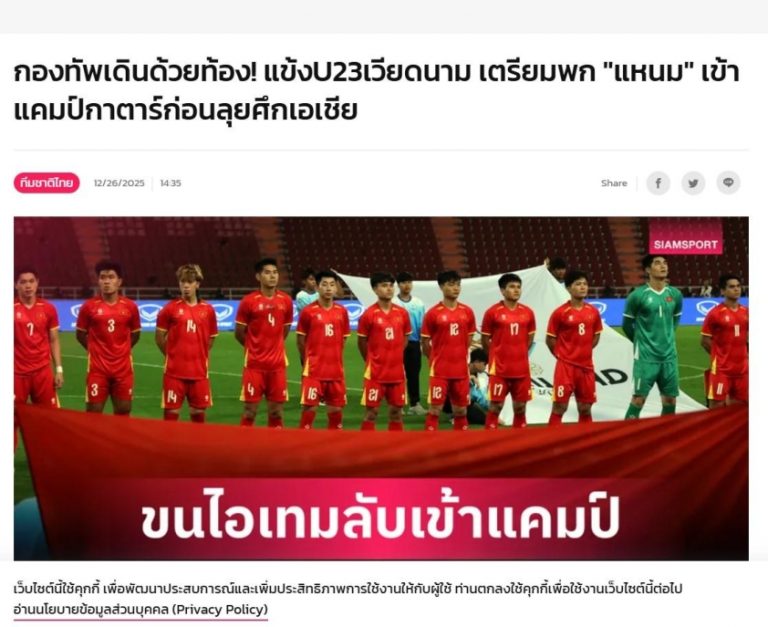 Báo Thái Lan phản ứng khi ‘Yamal Việt Nam’ mang nem chua Thanh Hóa dự VCK U23 châu Á 694e76dc646ad.jpeg