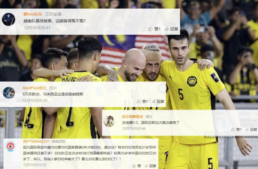 CĐV Trung Quốc ủng hộ Việt Nam nếu FIFA xử thua Malaysia 69522b7ba5c98.jpeg