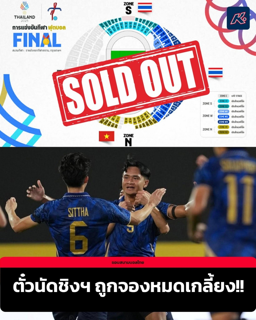 Chung kết U22 Việt Nam vs U22 Thái Lan ‘gây sốt’ 69420a322bc2c.jpeg