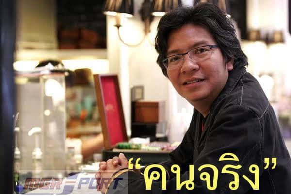 Chuyên gia Thái Lan chê SEA Games là ‘ao làng’, bất ngờ khi thua Việt Nam 694628e595fe3.jpeg